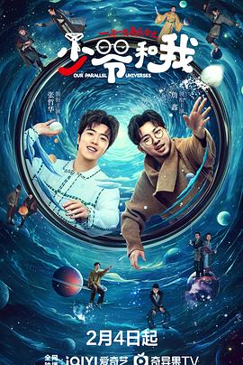 暗黑网《少爷和我》免费在线观看