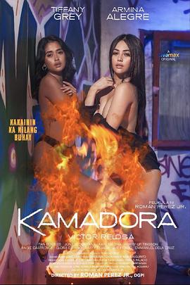 最新麻豆视频《双面人格 Kamadora》免费在线观看