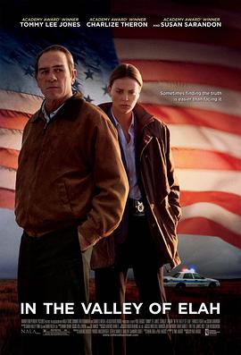 最新麻豆视频《决战以拉谷》免费在线观看