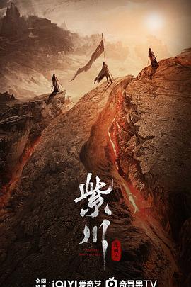 最新麻豆视频《紫川之光明王》免费在线观看