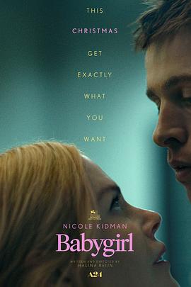 最新糖心Vlog《小心肝儿 Babygirl》免费在线观看