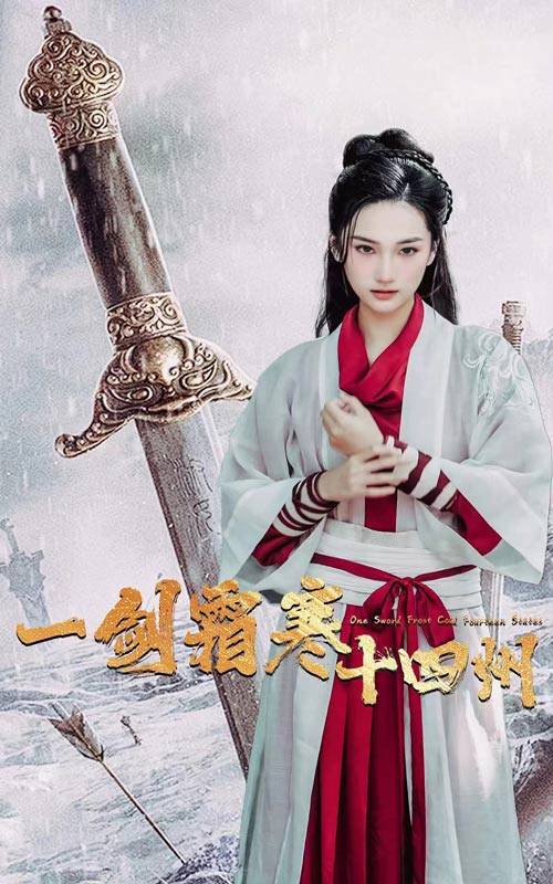 最新麻豆视频《战至巅峰第三季》免费在线观看