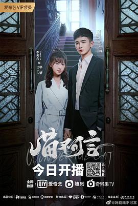 最新麻豆视频《喵不可言》免费在线观看