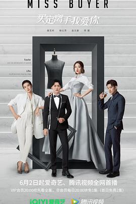 最新麻豆视频《买定离手我爱你》免费在线观看