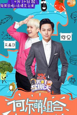 最新麻豆视频《透鲜滴星期天》免费在线观看