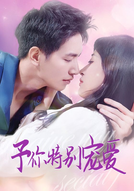 暗黑网《长安的荔枝》免费在线观看