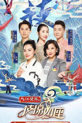 最新麻豆视频《技惊四座第一季》免费在线观看