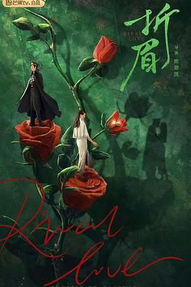 最新糖心Vlog《折眉》免费在线观看