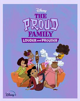 暗黑网《骄傲的家庭：更大声更骄傲 第一季 The Proud Family: Louder and Prouder Season 1》免费在线观看