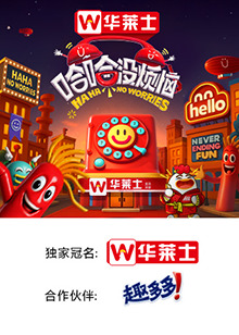 最新糖心Vlog《哈哈没烦恼》免费在线观看