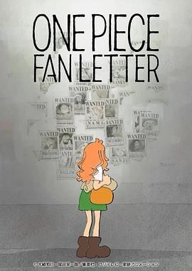暗黑网《航海王 粉丝来信 ONE PIECE FAN LETTER》免费在线观看