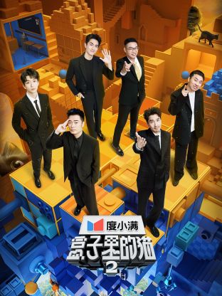 最新糖心Vlog《盒子里的猫 第二季》免费在线观看