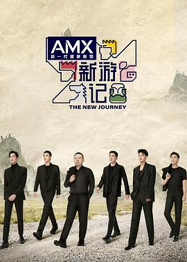 最新糖心Vlog《新游记》免费在线观看