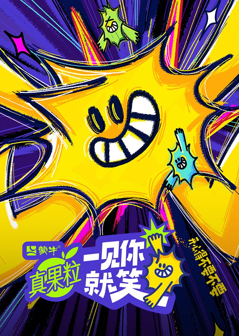 暗黑网《一见你就笑》免费在线观看