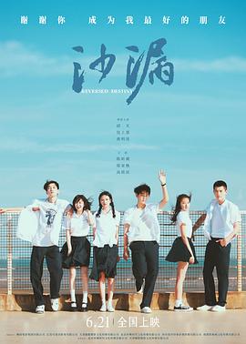 最新麻豆视频《沙漏[电影解说]》免费在线观看