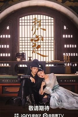 最新糖心Vlog《颜心记》免费在线观看