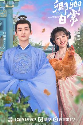 最新麻豆视频《卿卿日常》免费在线观看