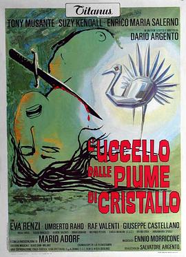 暗黑网《摧花手 L'uccello dalle piume di cristallo》免费在线观看