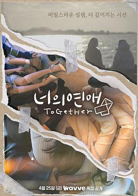 最新麻豆视频《你的爱》免费在线观看