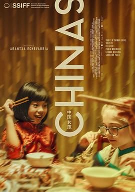暗黑网《中国女孩 Chinas》免费在线观看