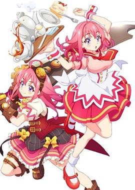 最新糖心Vlog《粉彩回忆 ぱすてるメモリーズ》免费在线观看