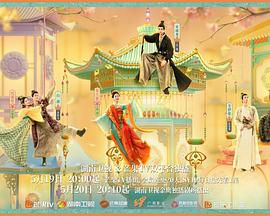 最新糖心Vlog《韶华若锦》免费在线观看