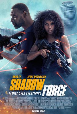暗黑网《幽冥部队 Shadow Force》免费在线观看