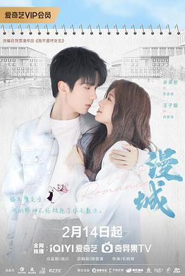 最新麻豆视频《漫城》免费在线观看