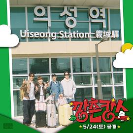 最新糖心Vlog《乡村度假》免费在线观看