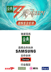 最新麻豆视频《乘风第五季训练室全纪录》免费在线观看