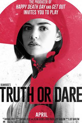 最新糖心Vlog《真心话大冒险 Truth or Dare》免费在线观看