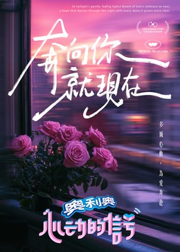 最新糖心Vlog《心动的信号 第七季》免费在线观看